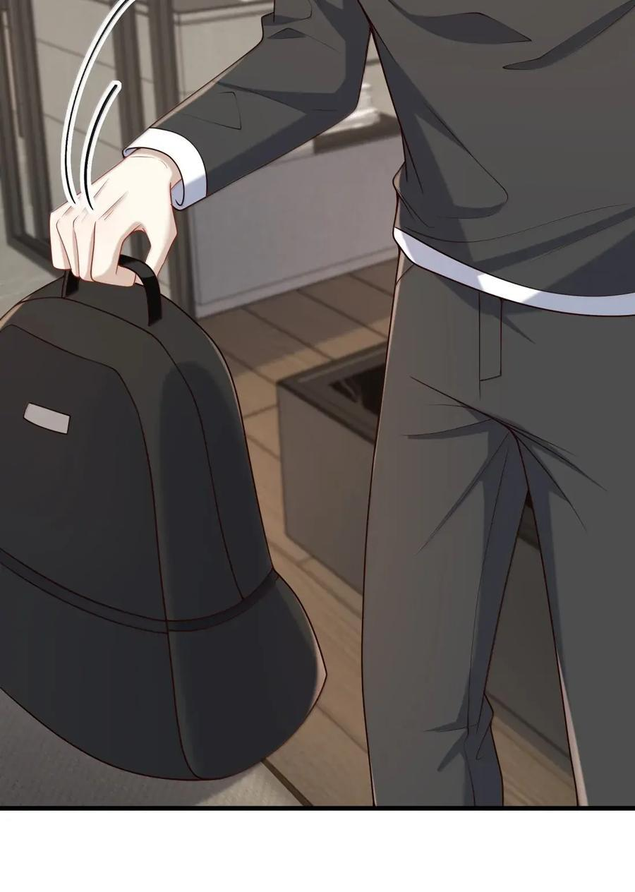 093 他们的关系 第15页