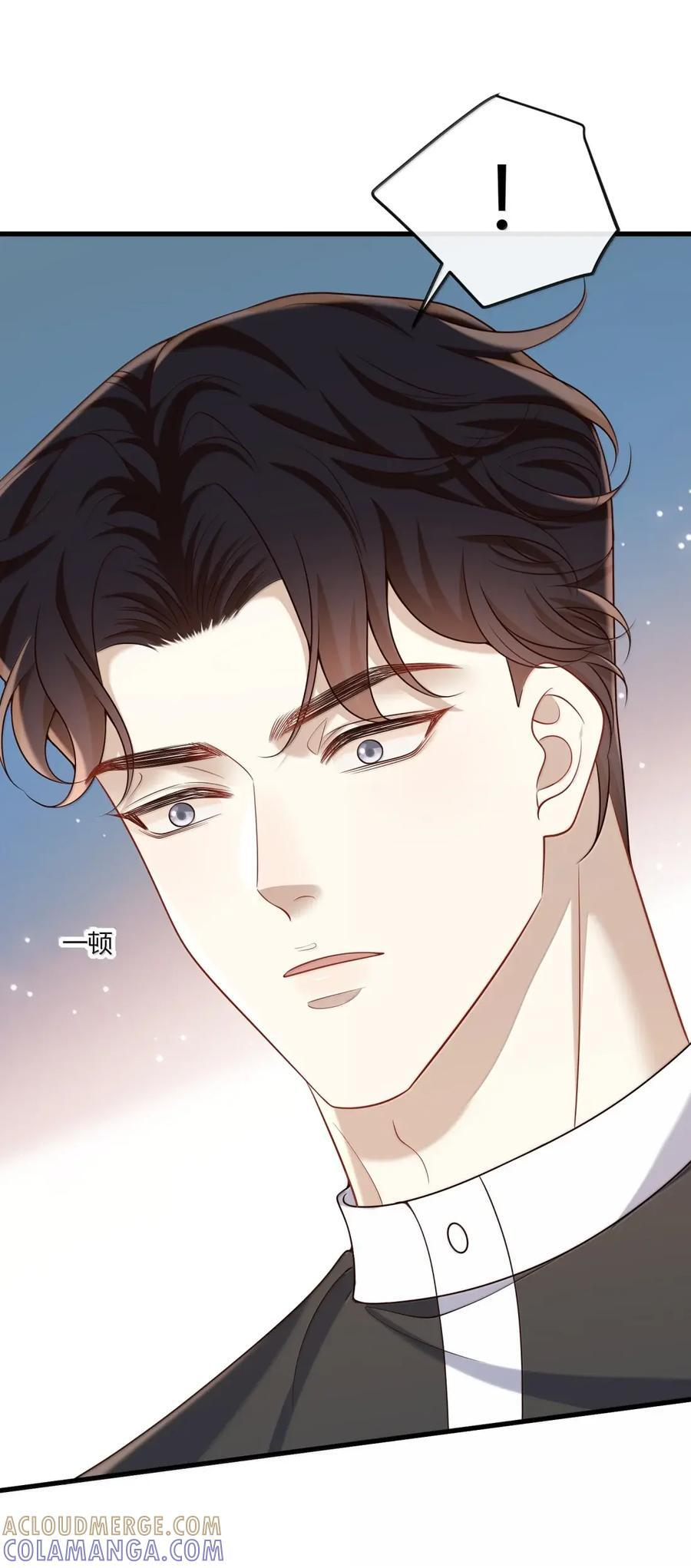 093 他们的关系 第16页
