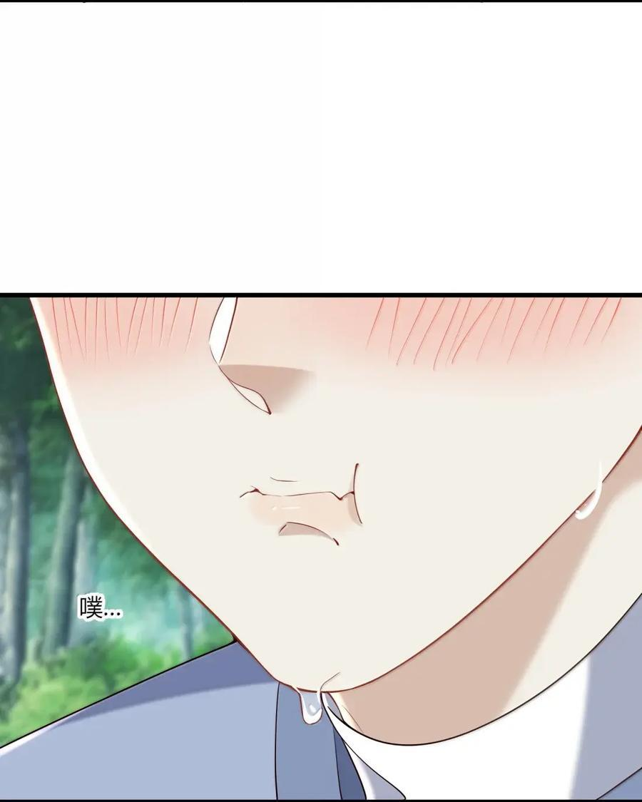 093 他们的关系 第35页