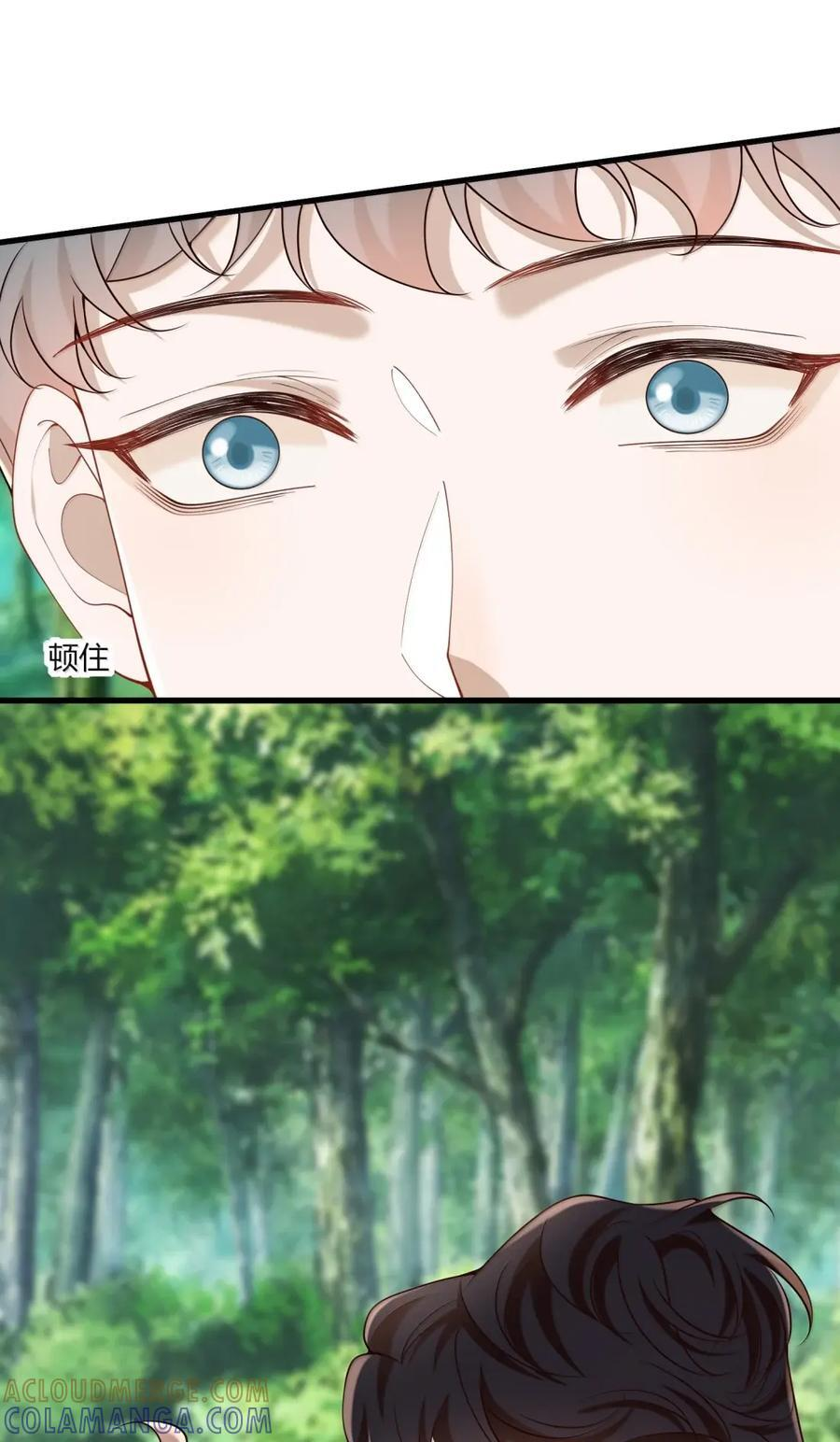 093 他们的关系 第43页