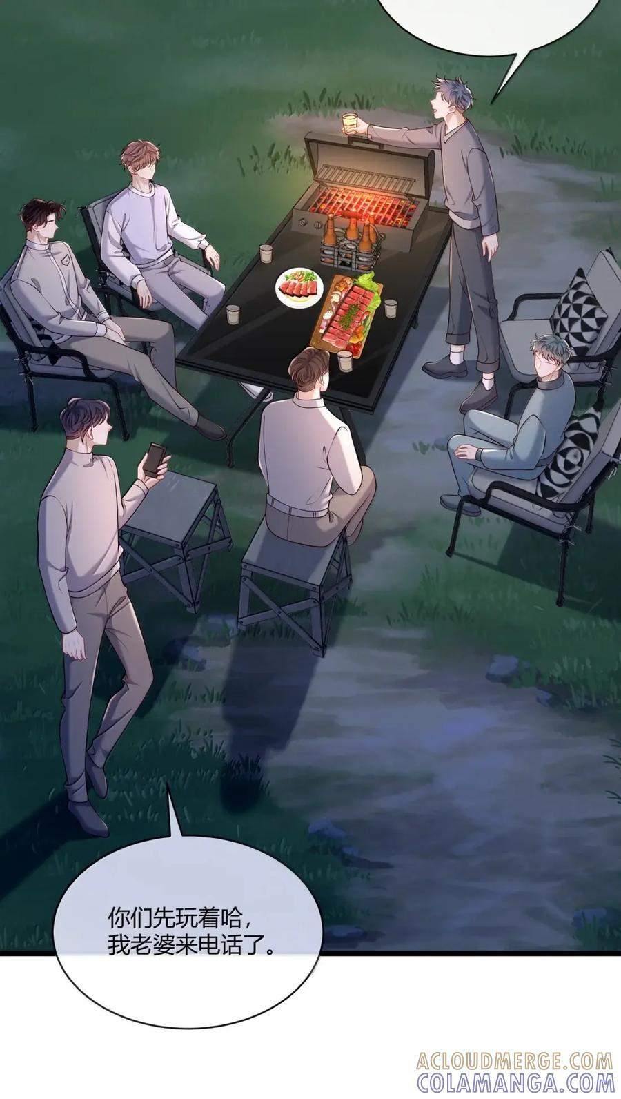 094 他就是那时那个人 第4页