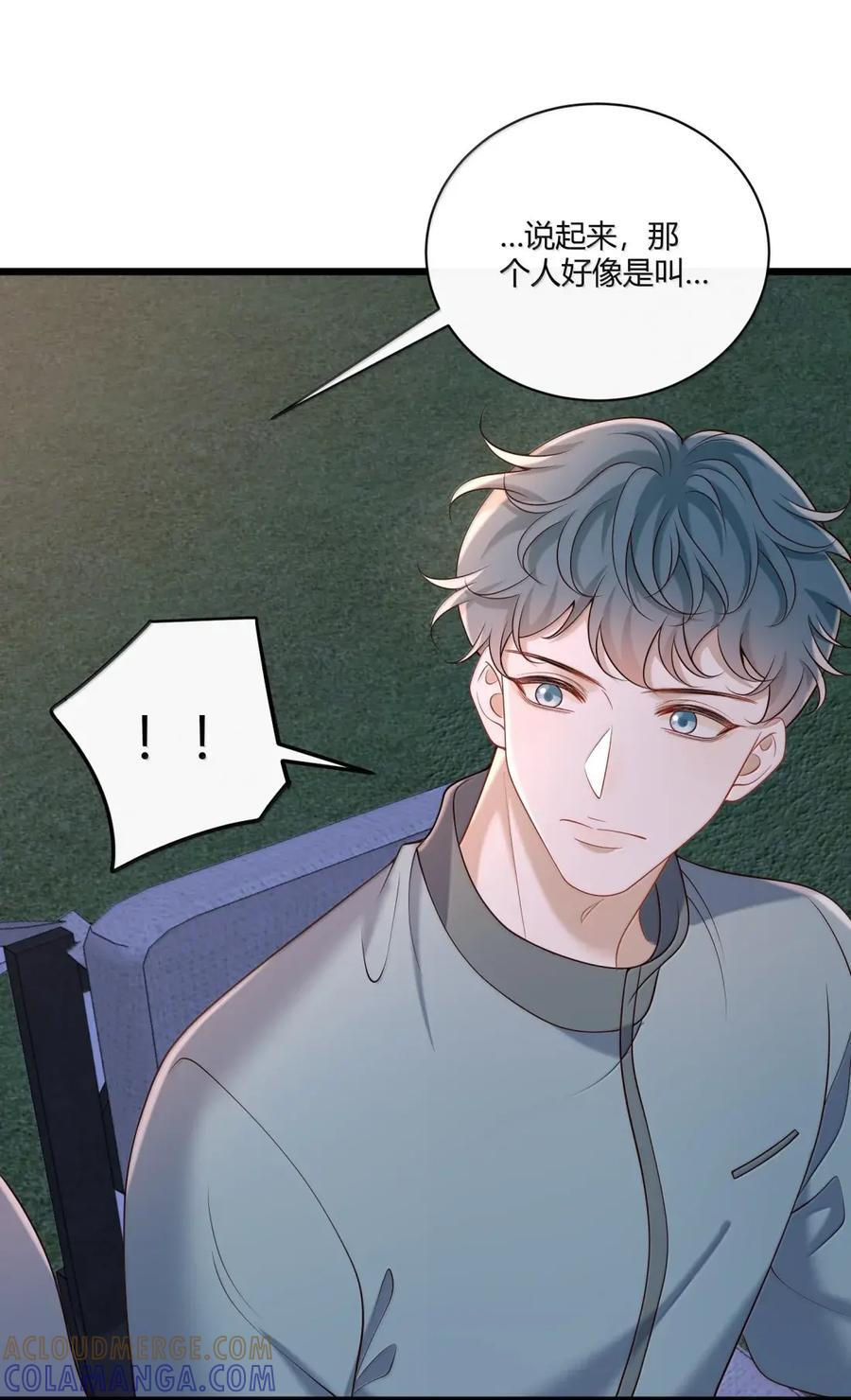 094 他就是那时那个人 第16页