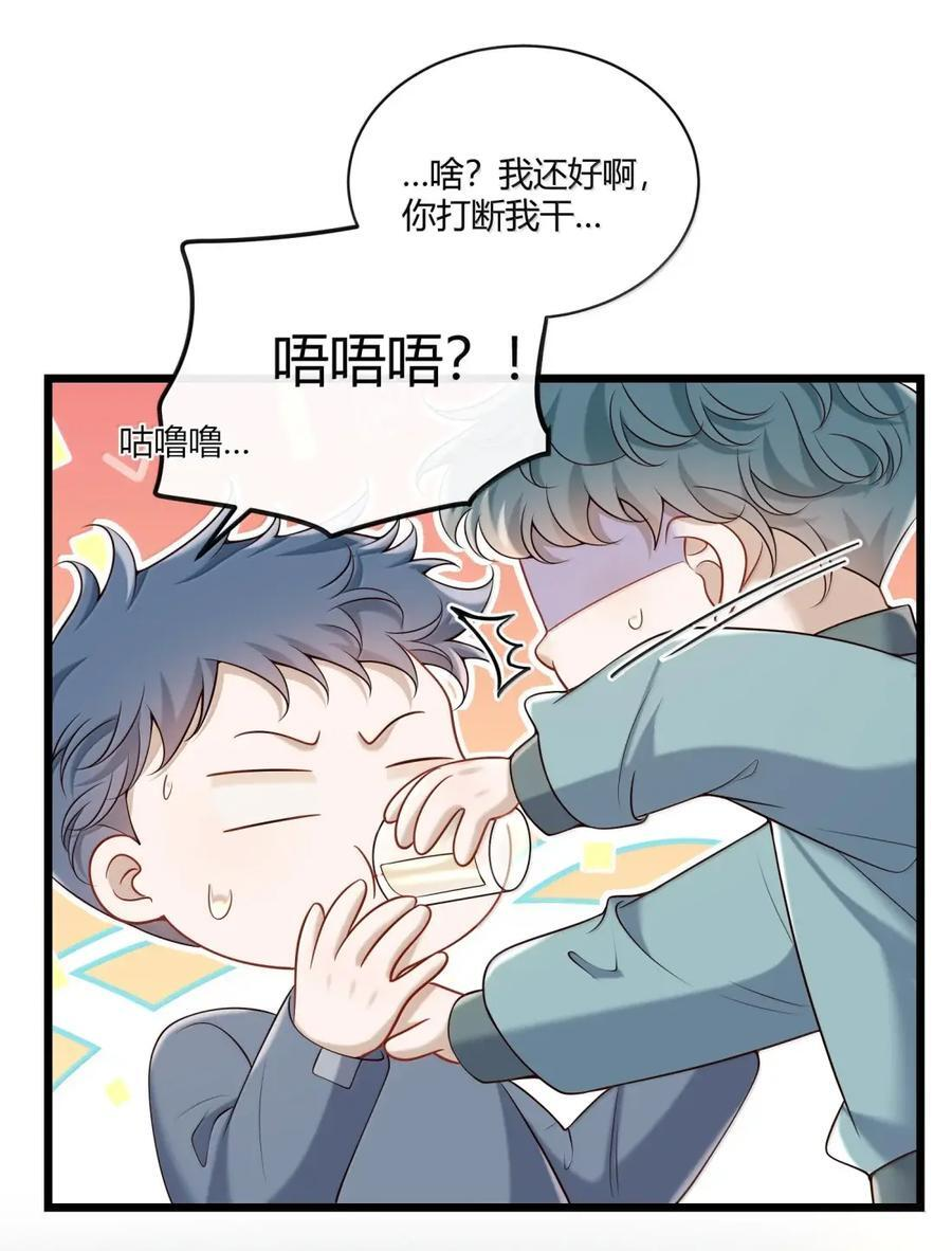 094 他就是那时那个人 第18页