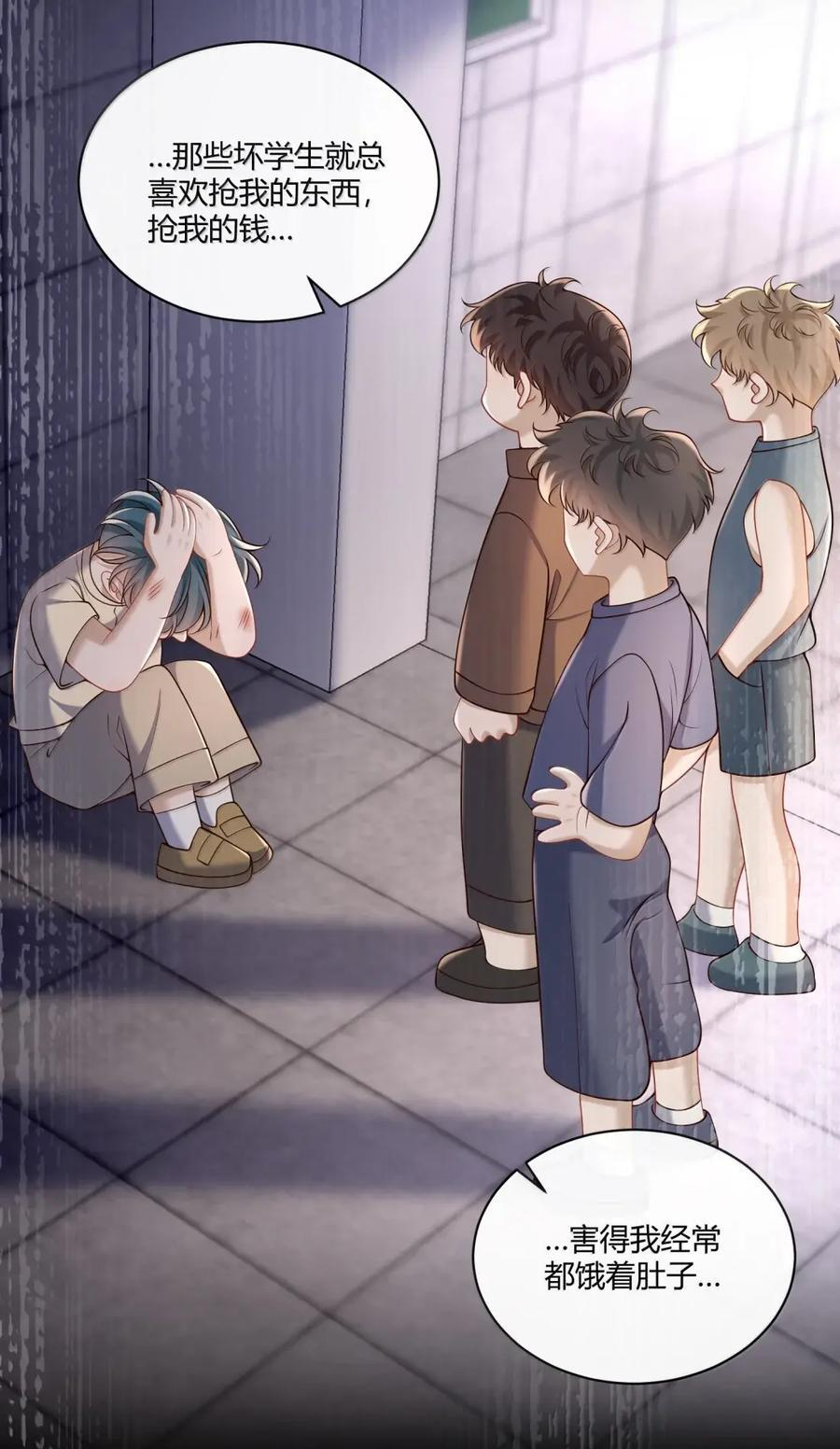 094 他就是那时那个人 第30页