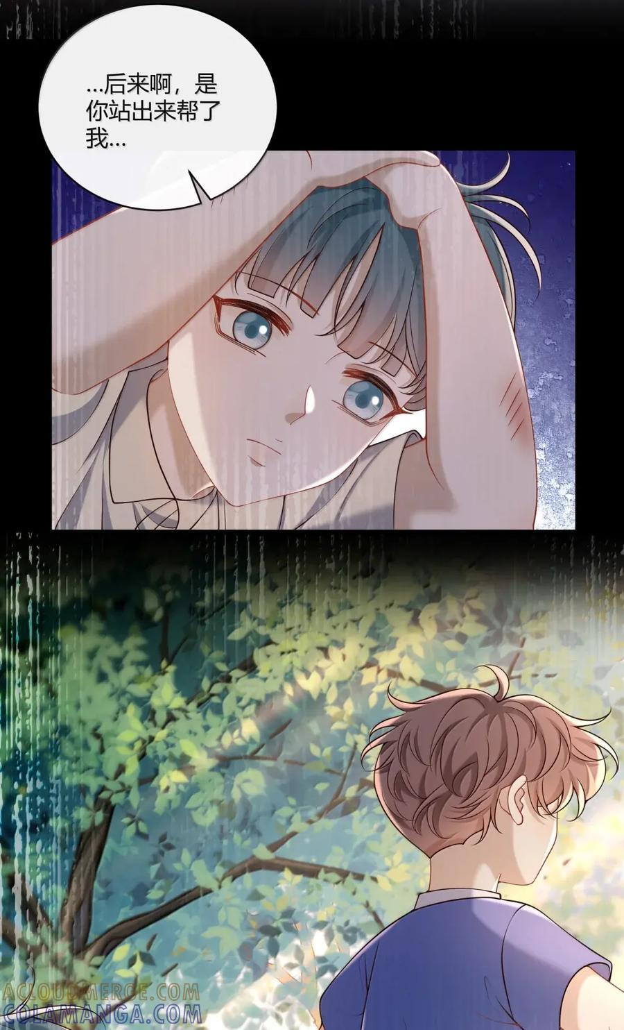 094 他就是那时那个人 第31页