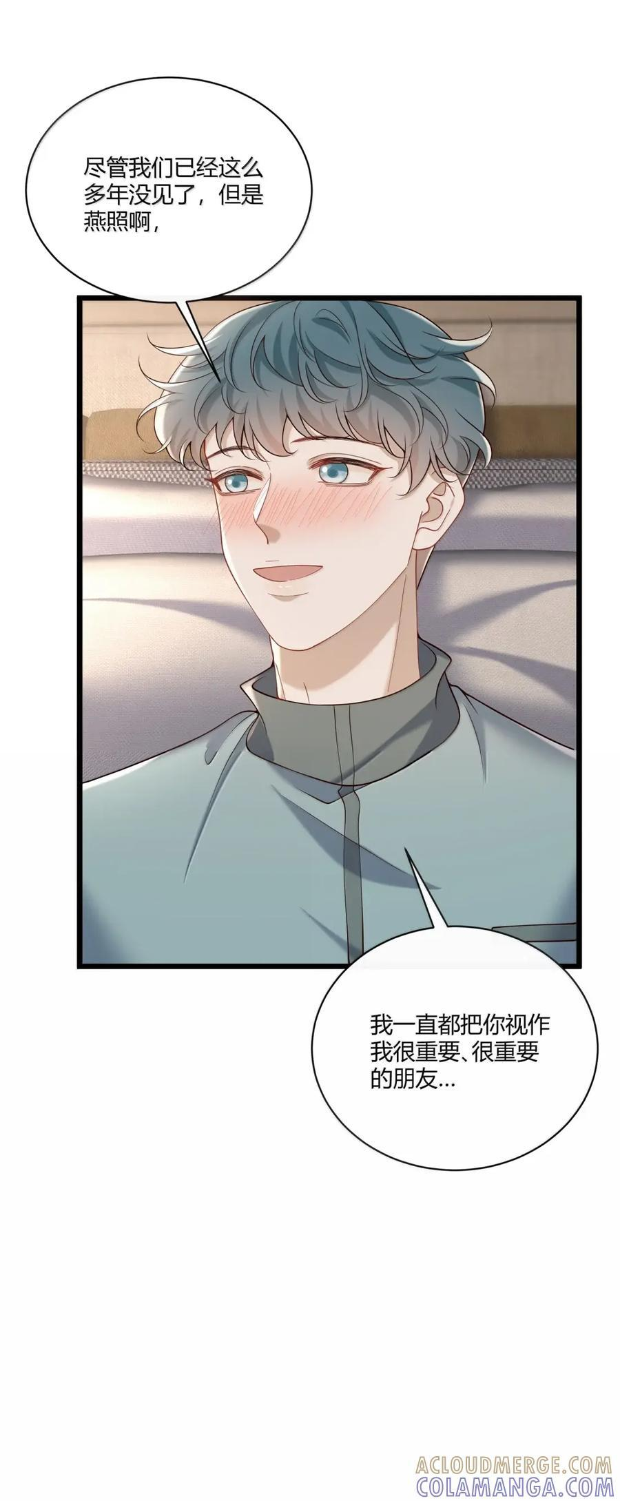094 他就是那时那个人 第37页