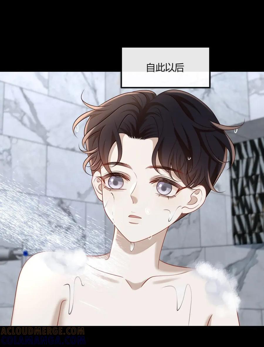 095 我不要跟你分开 第19页