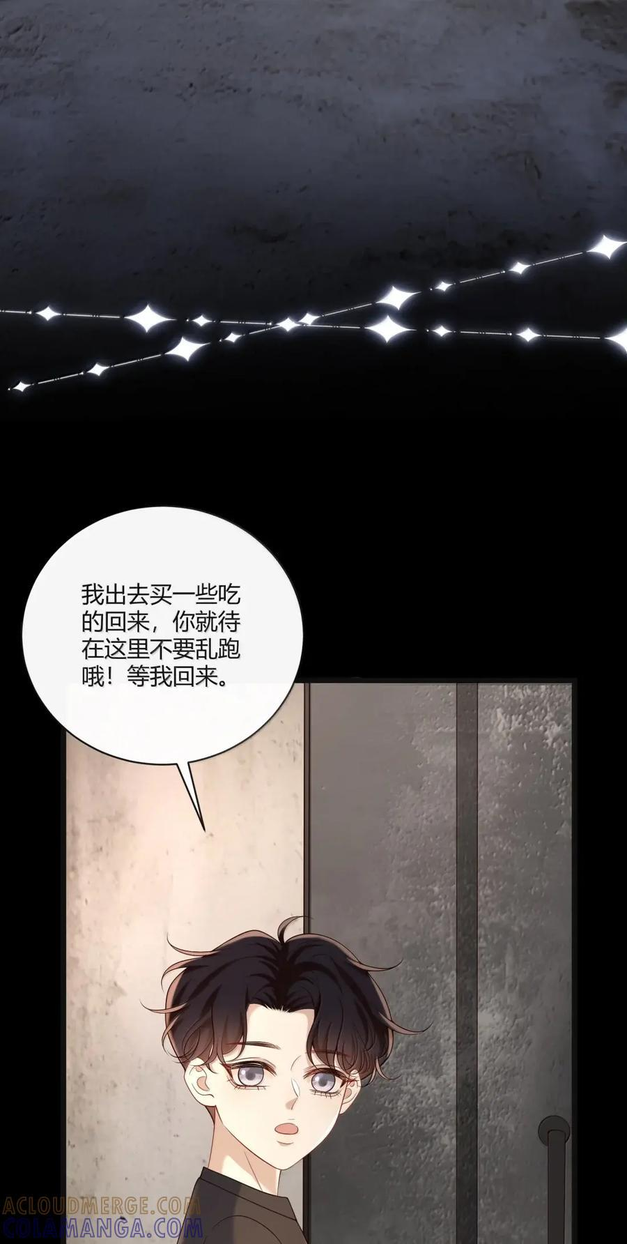 096 他还在等我 第5页