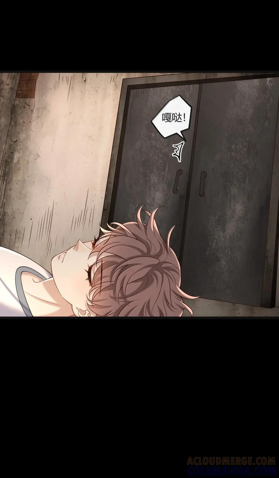 096 他还在等我 第7页