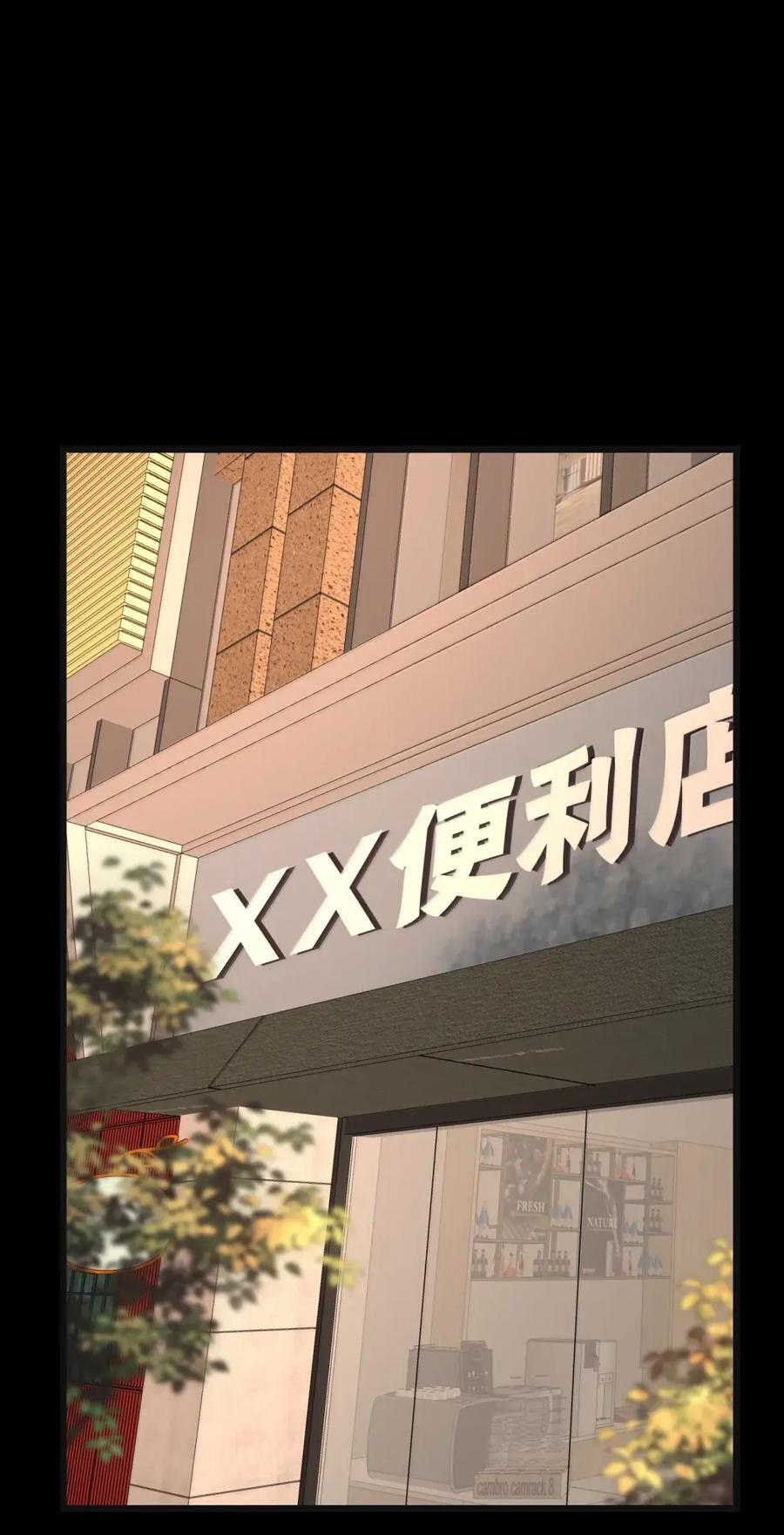 096 他还在等我 第8页
