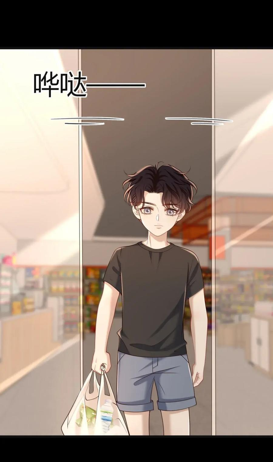 096 他还在等我 第10页