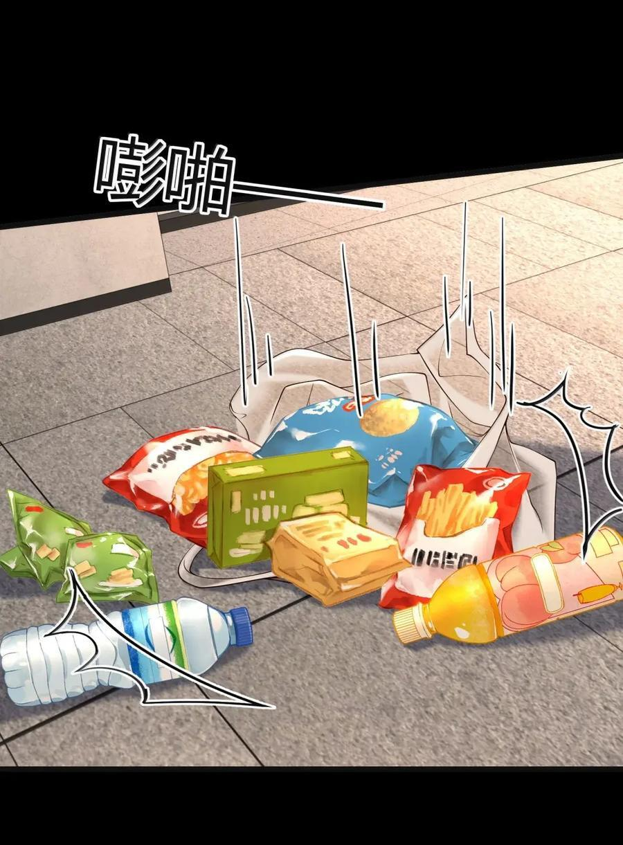 096 他还在等我 第18页