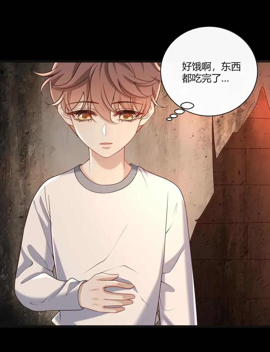 096 他还在等我 第28页