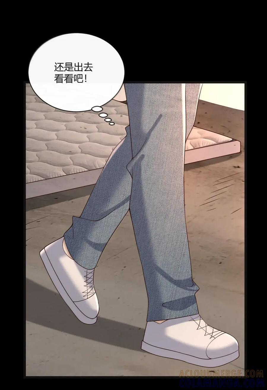 096 他还在等我 第31页