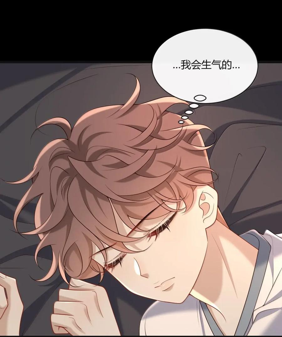 096 他还在等我 第36页