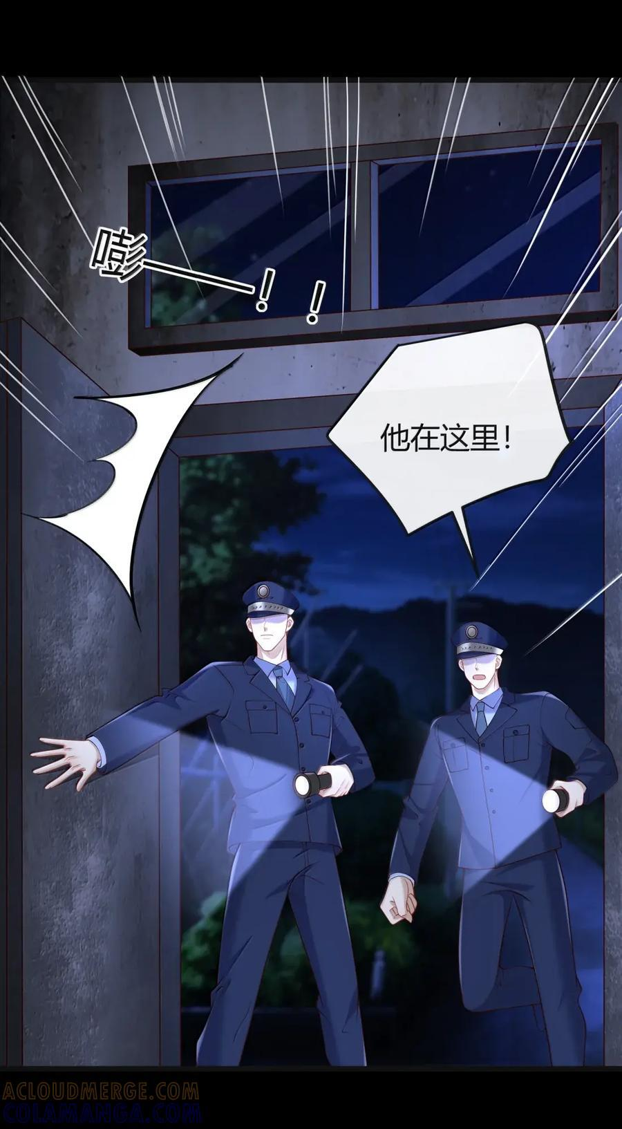 096 他还在等我 第39页