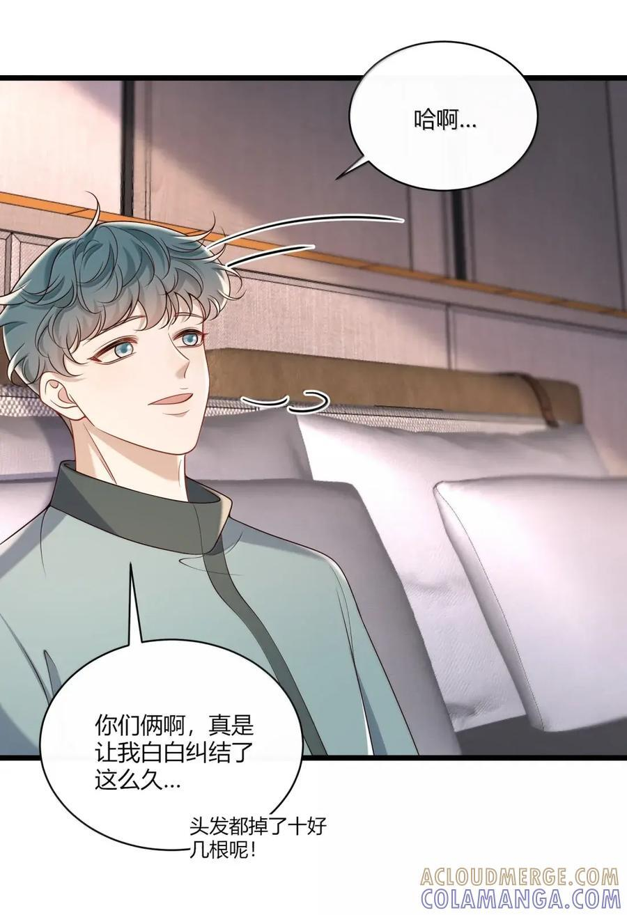 098 他远比想象中坚强 第13页
