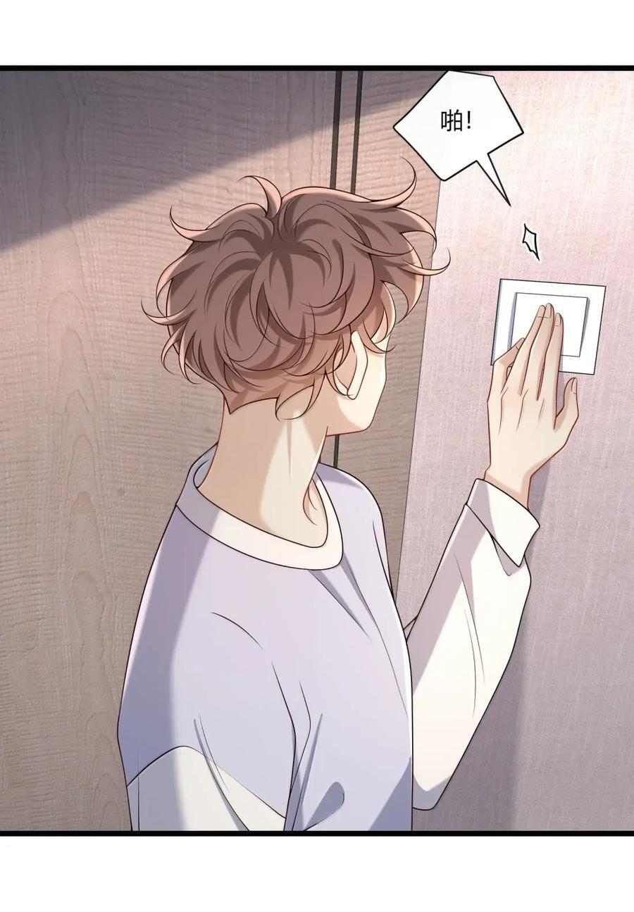 098 他远比想象中坚强 第22页