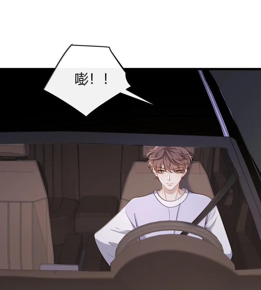 098 他远比想象中坚强 第34页