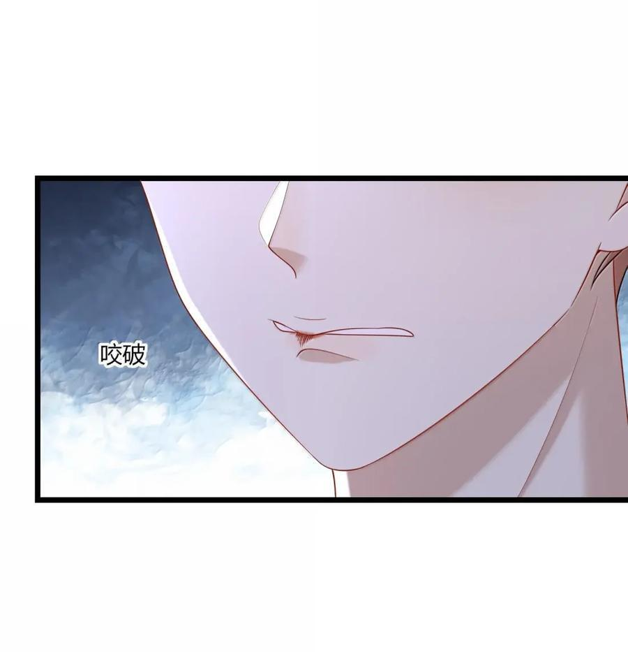 099 我不该奢求 第8页