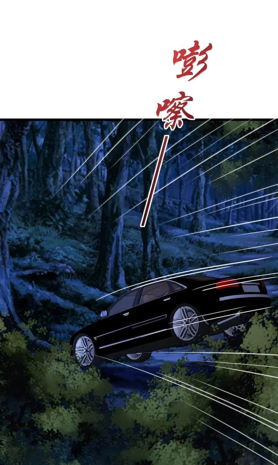 099 我不该奢求 第14页