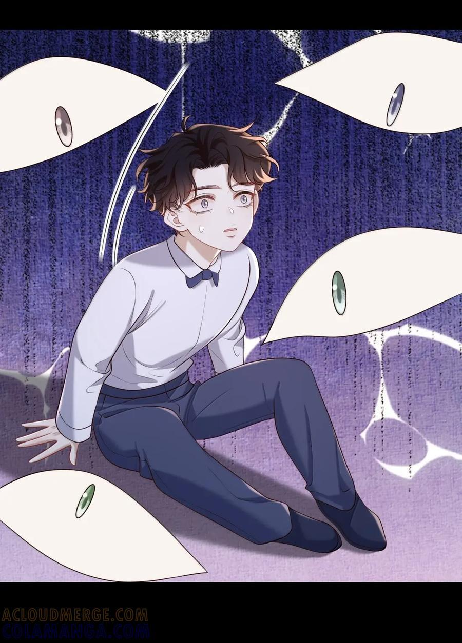 099 我不该奢求 第29页