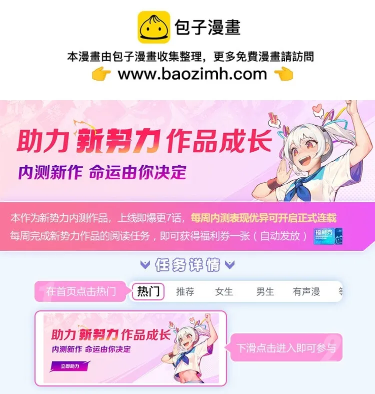01 再见宋与眠 第1页