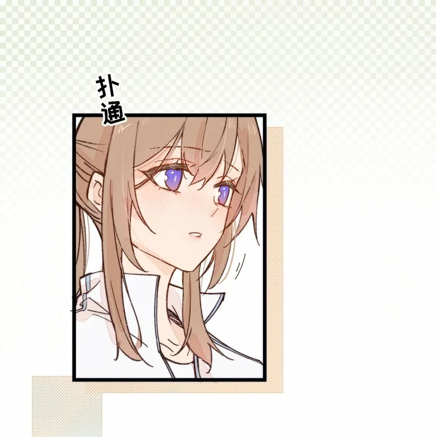 01 再见宋与眠 第5页