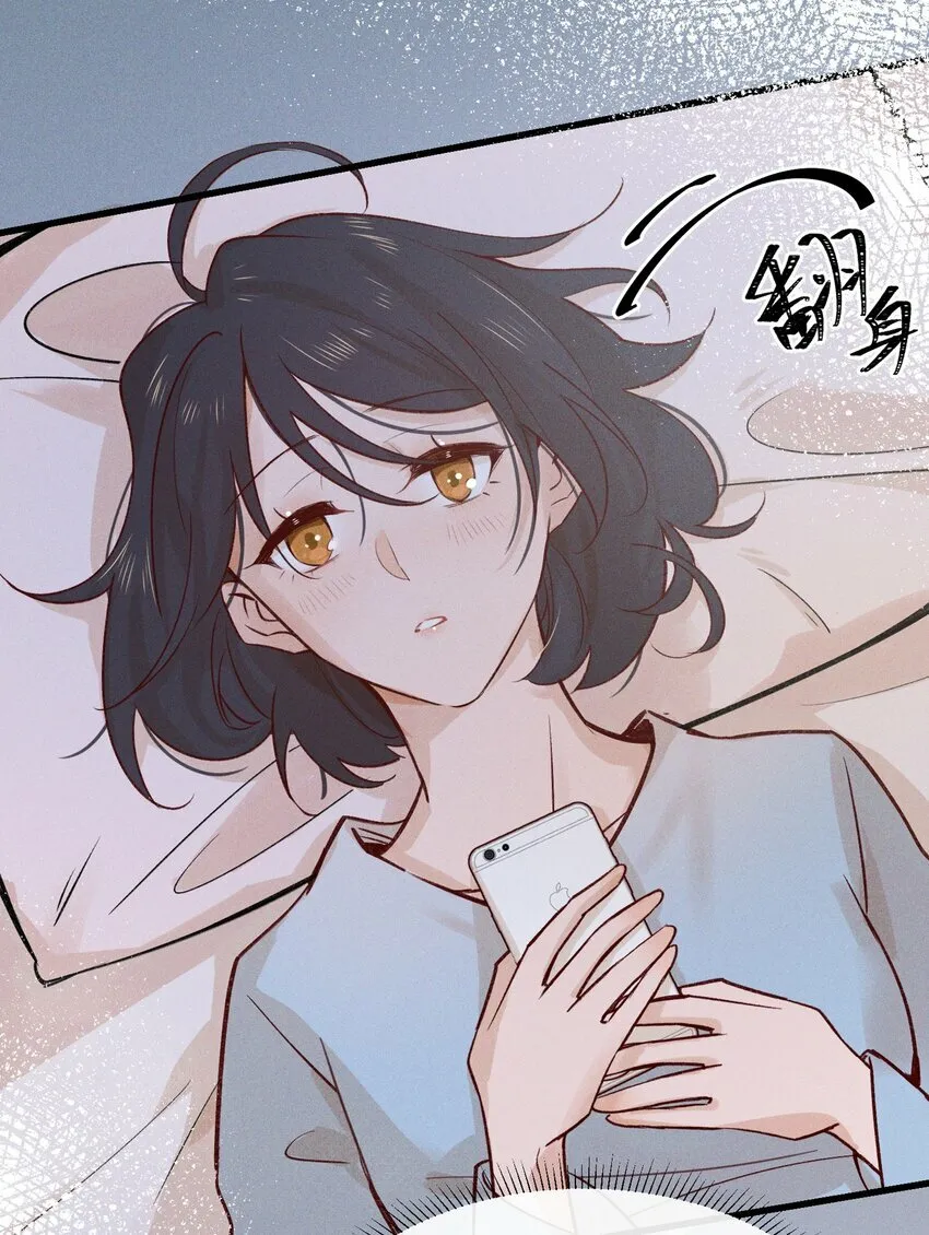 02 因为我，还想着宋与眠吗？ 第34页