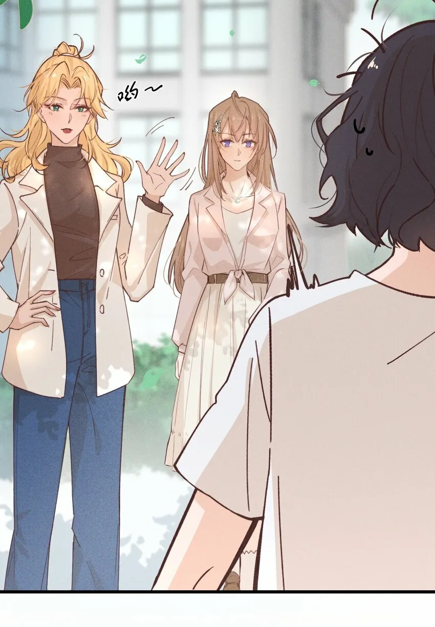 03 我今天没化妆。 第17页