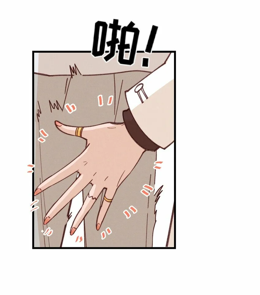 03 我今天没化妆。 第20页