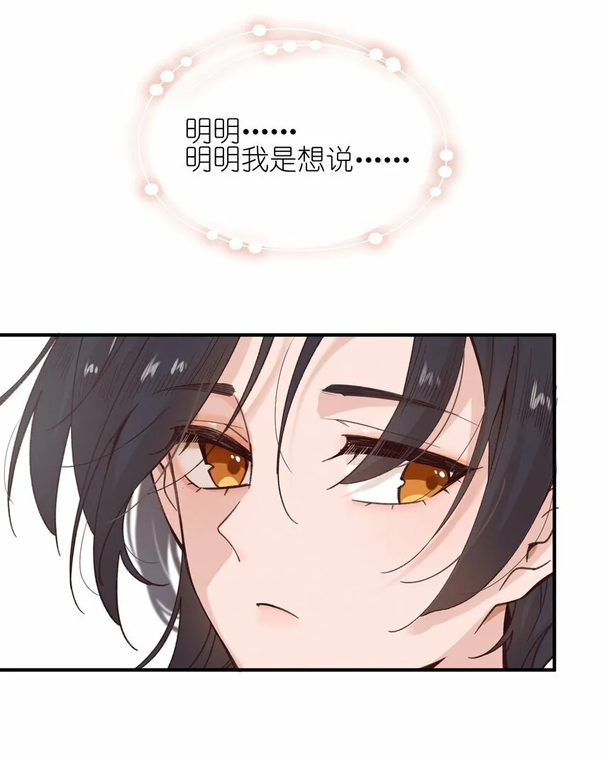 04 秘密 第5页