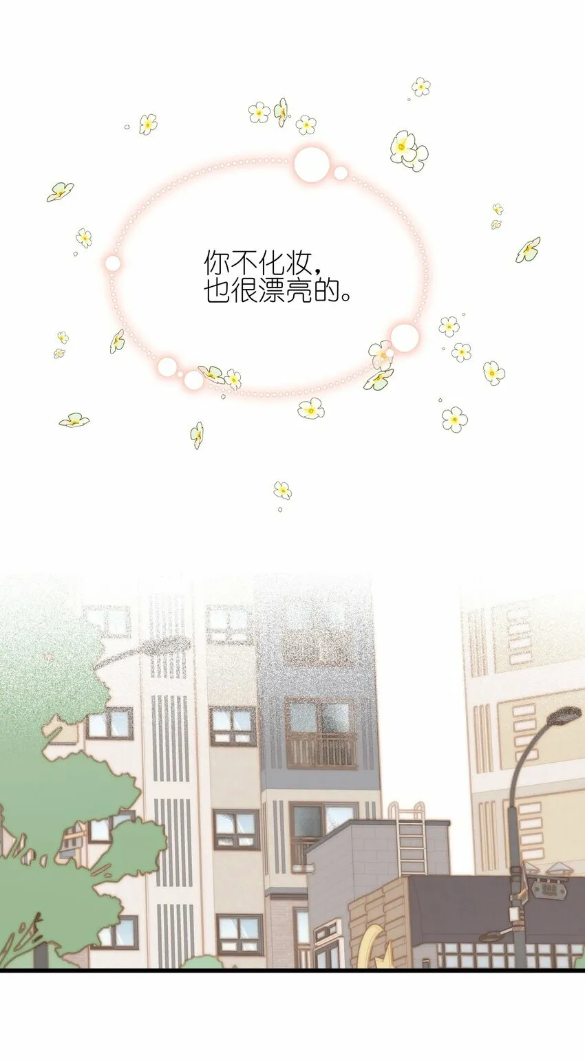 04 秘密 第6页