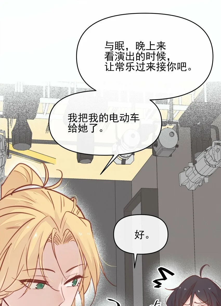 04 秘密 第14页