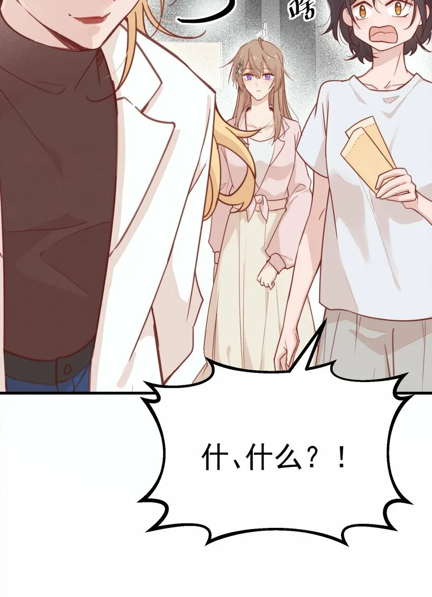 04 秘密 第15页