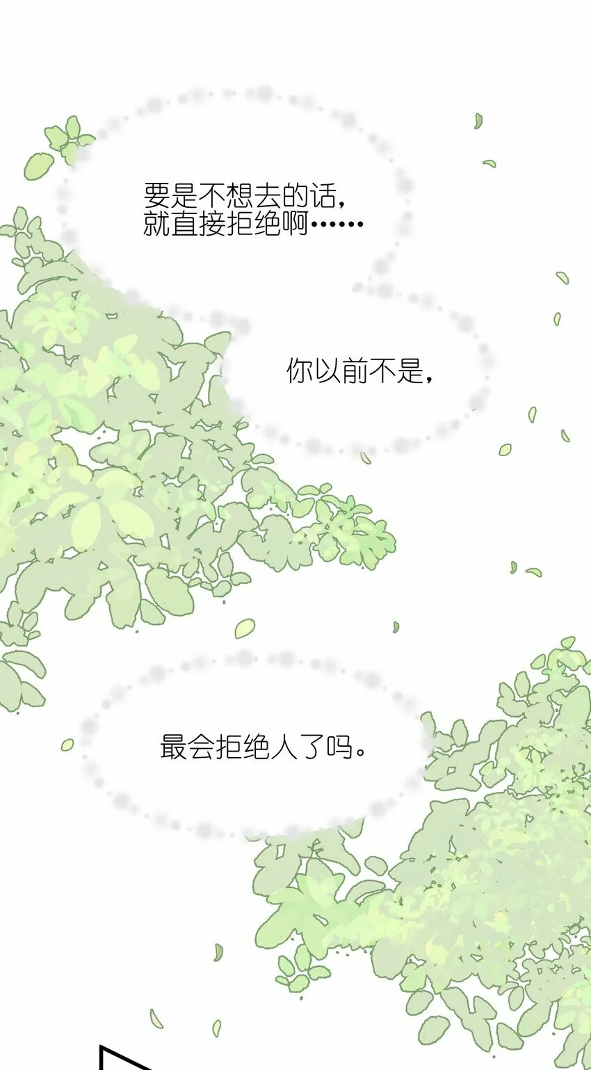 04 秘密 第18页