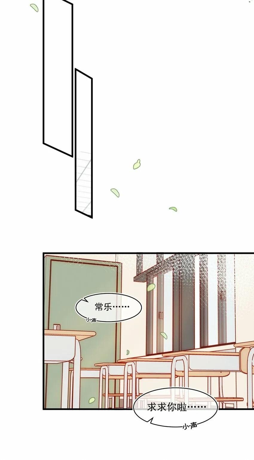 04 秘密 第19页