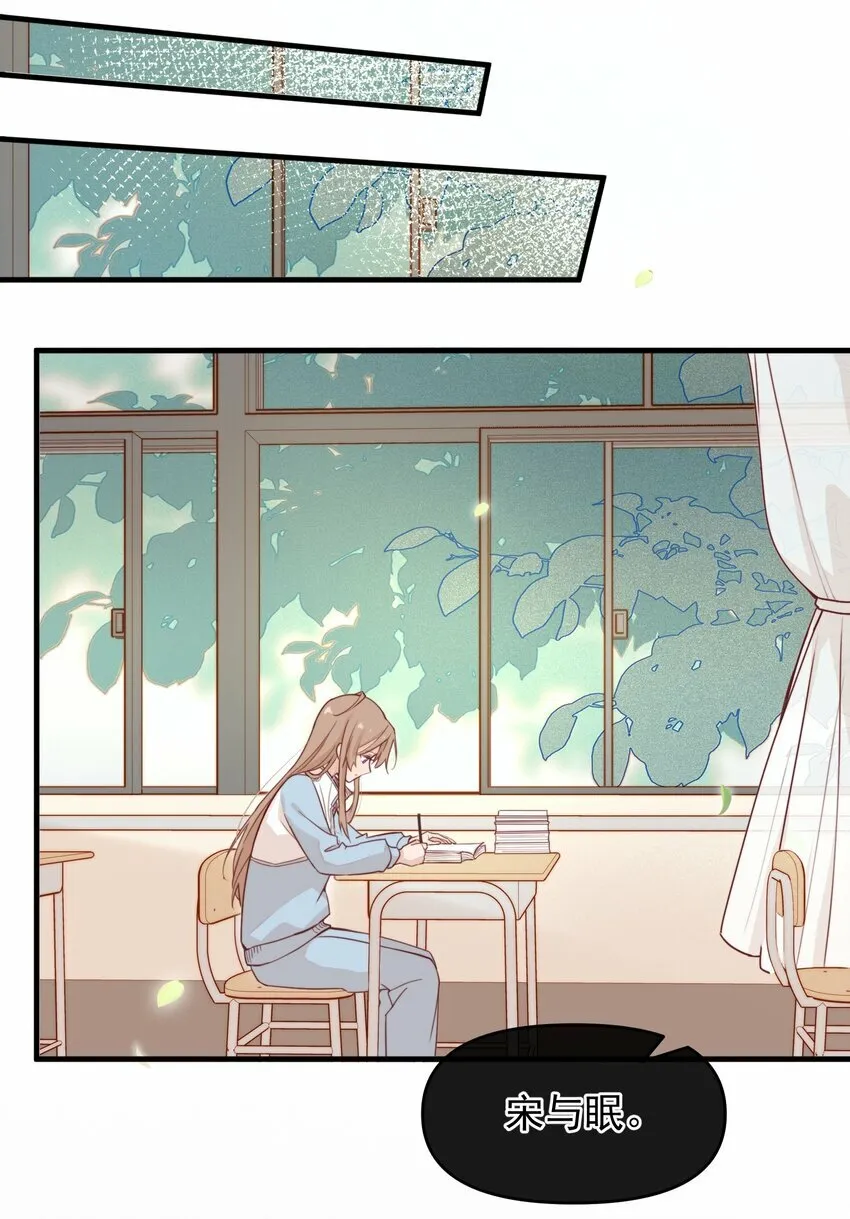 04 秘密 第21页