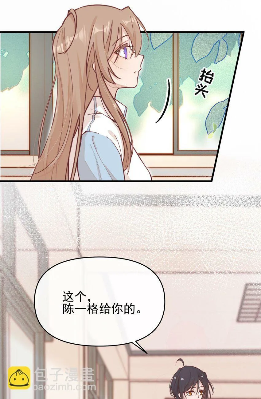 04 秘密 第22页