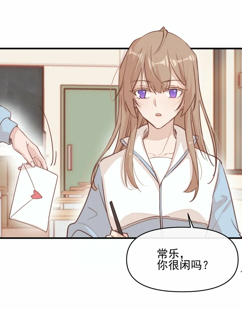 04 秘密 第24页