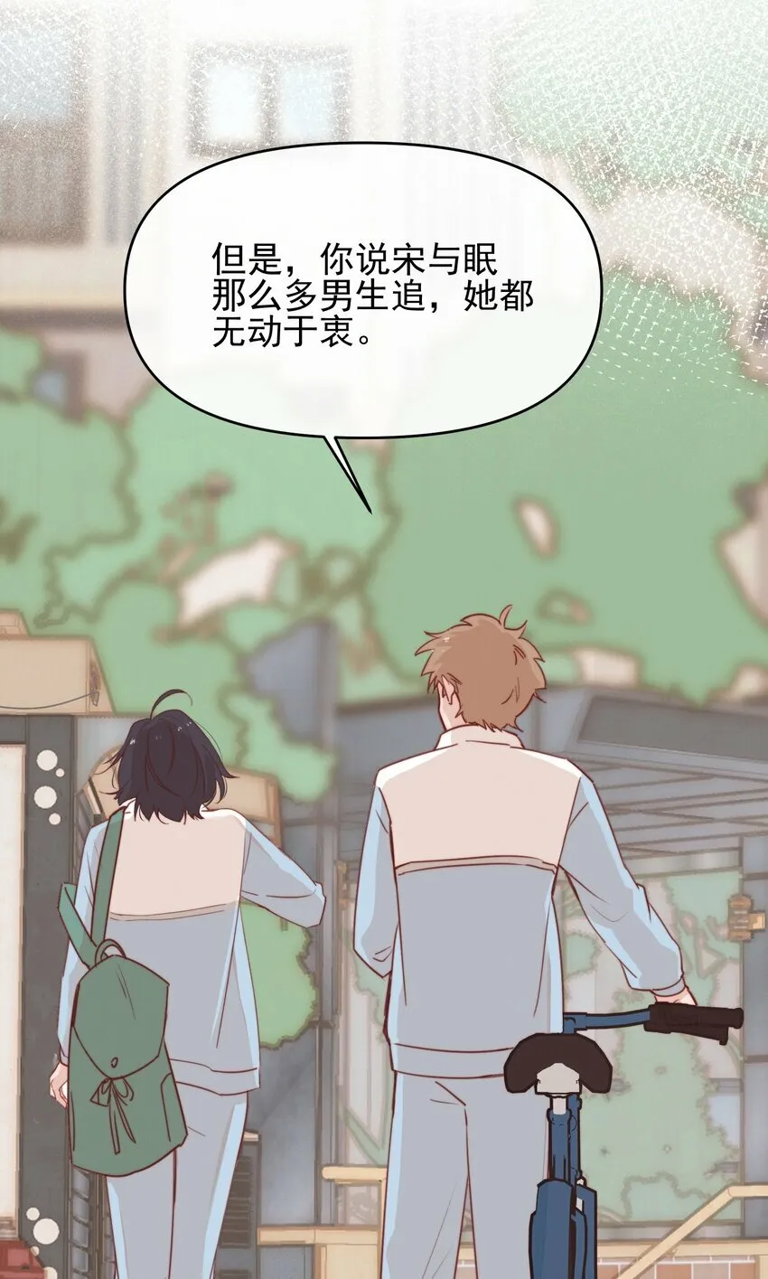 04 秘密 第33页