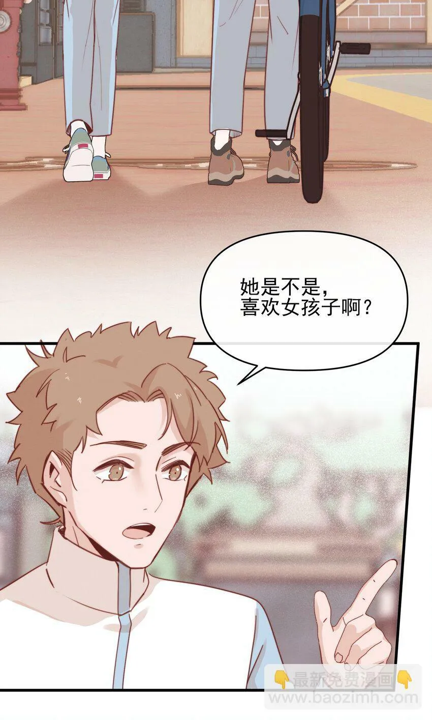 04 秘密 第34页