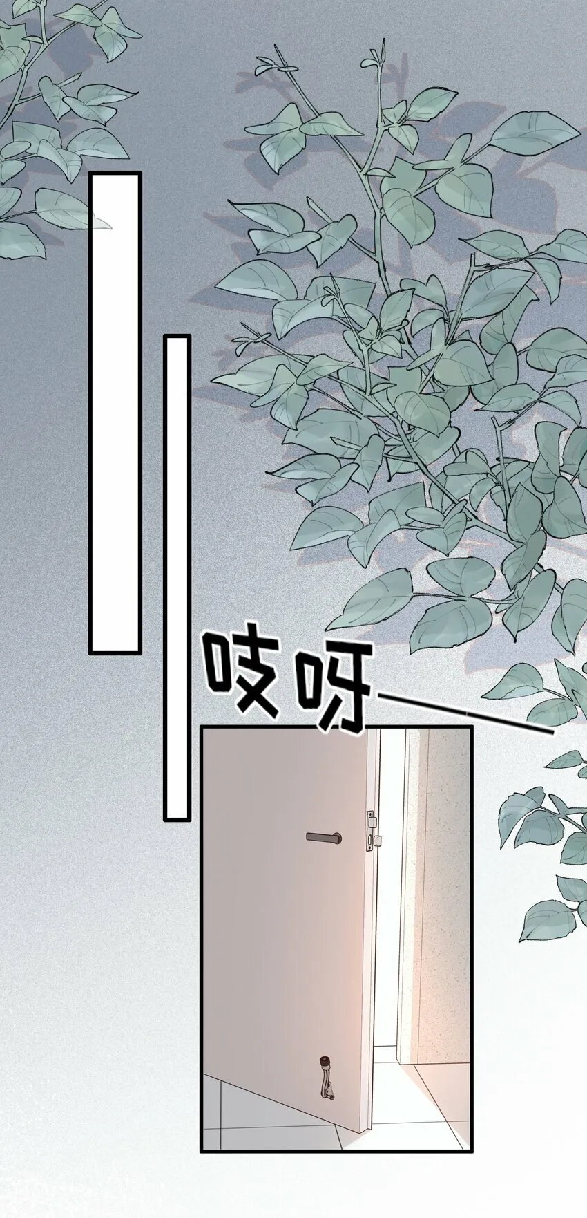 05 看个无聊的演出 第2页