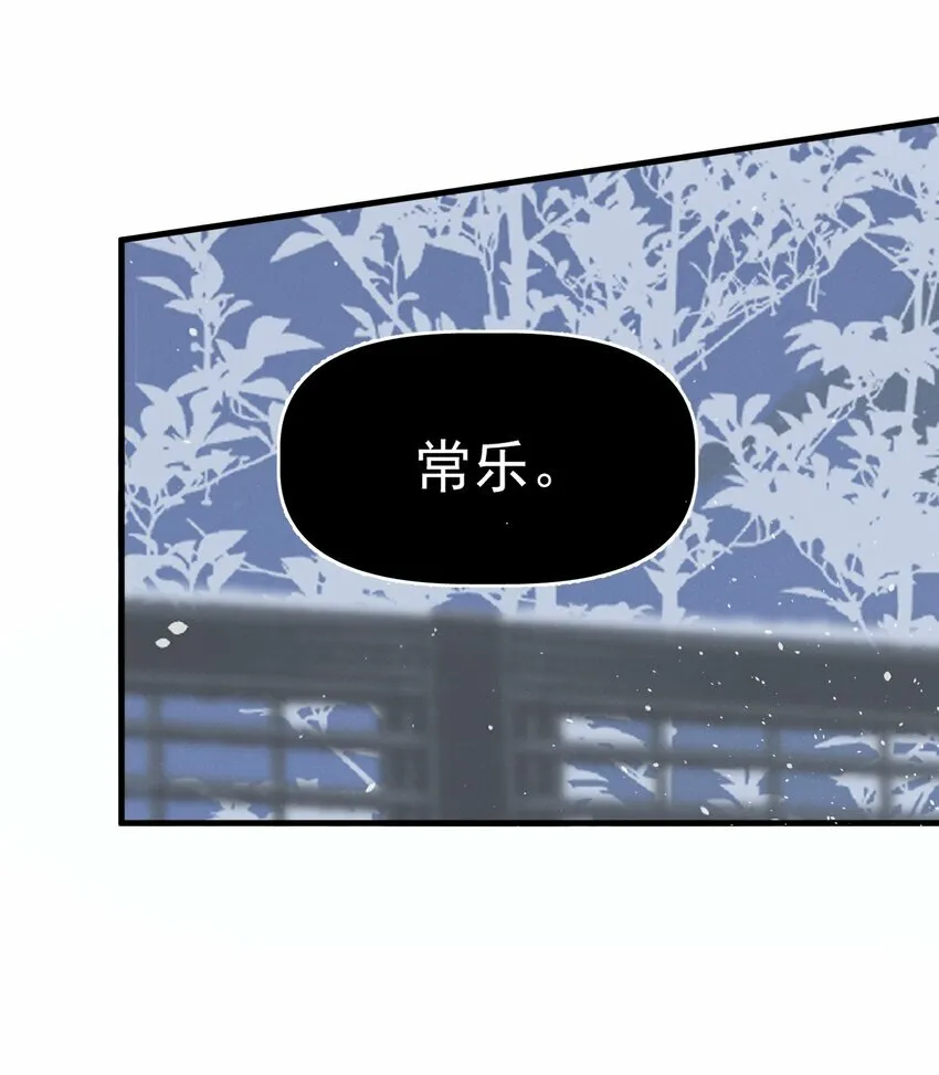 05 看个无聊的演出 第18页