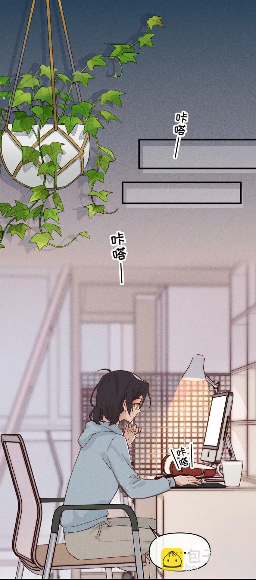 07 她答应了？ 第2页