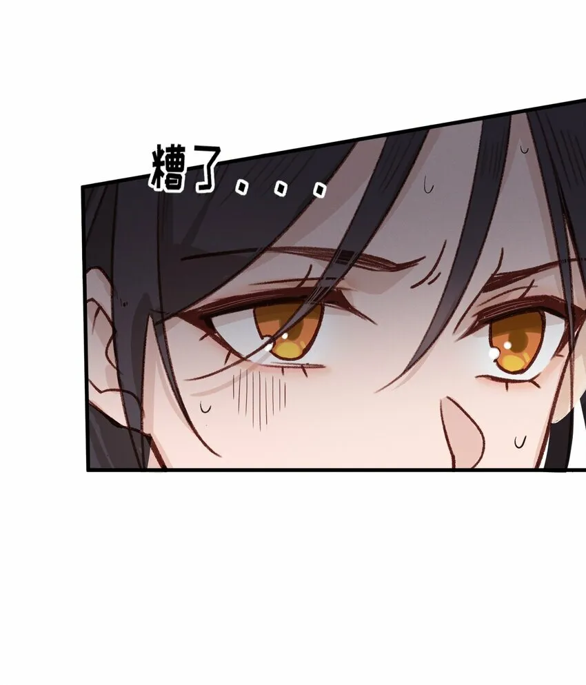 07 她答应了？ 第18页