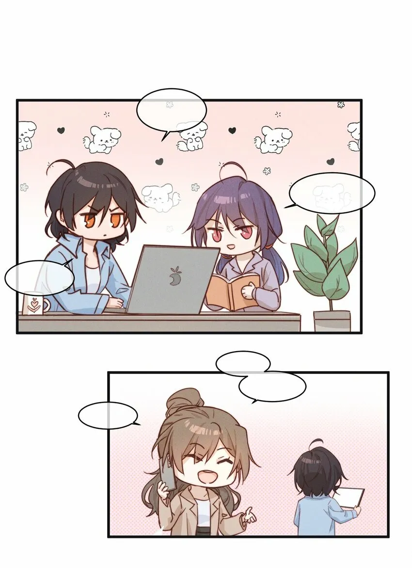 07 她答应了？ 第27页