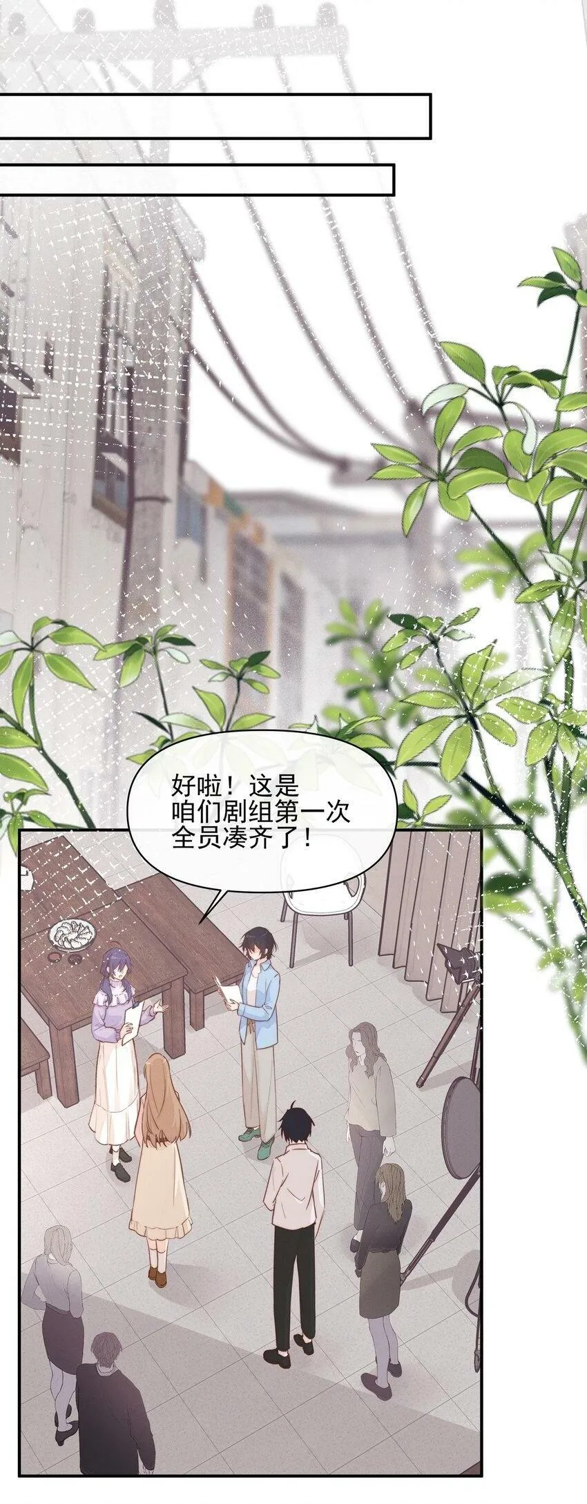 008 吸烟有害健康 第2页