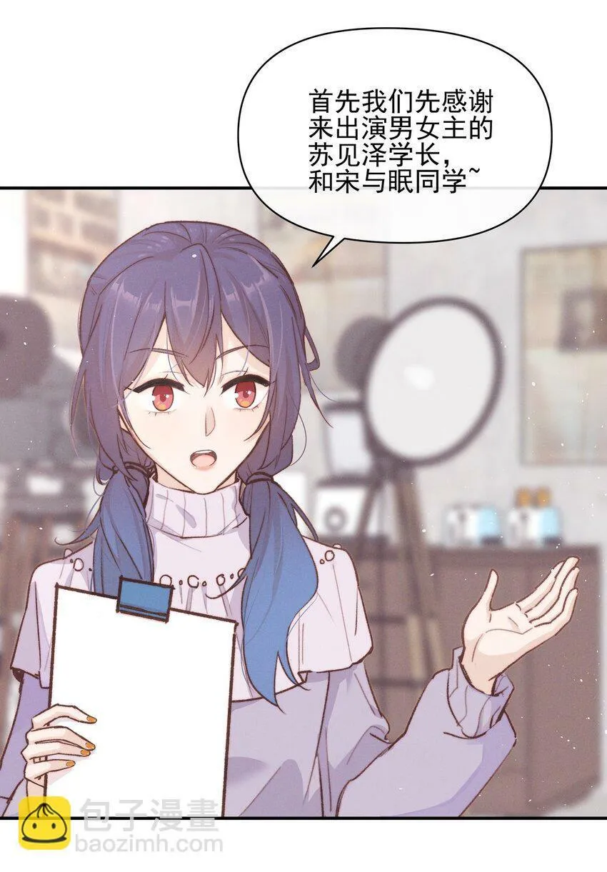 008 吸烟有害健康 第3页