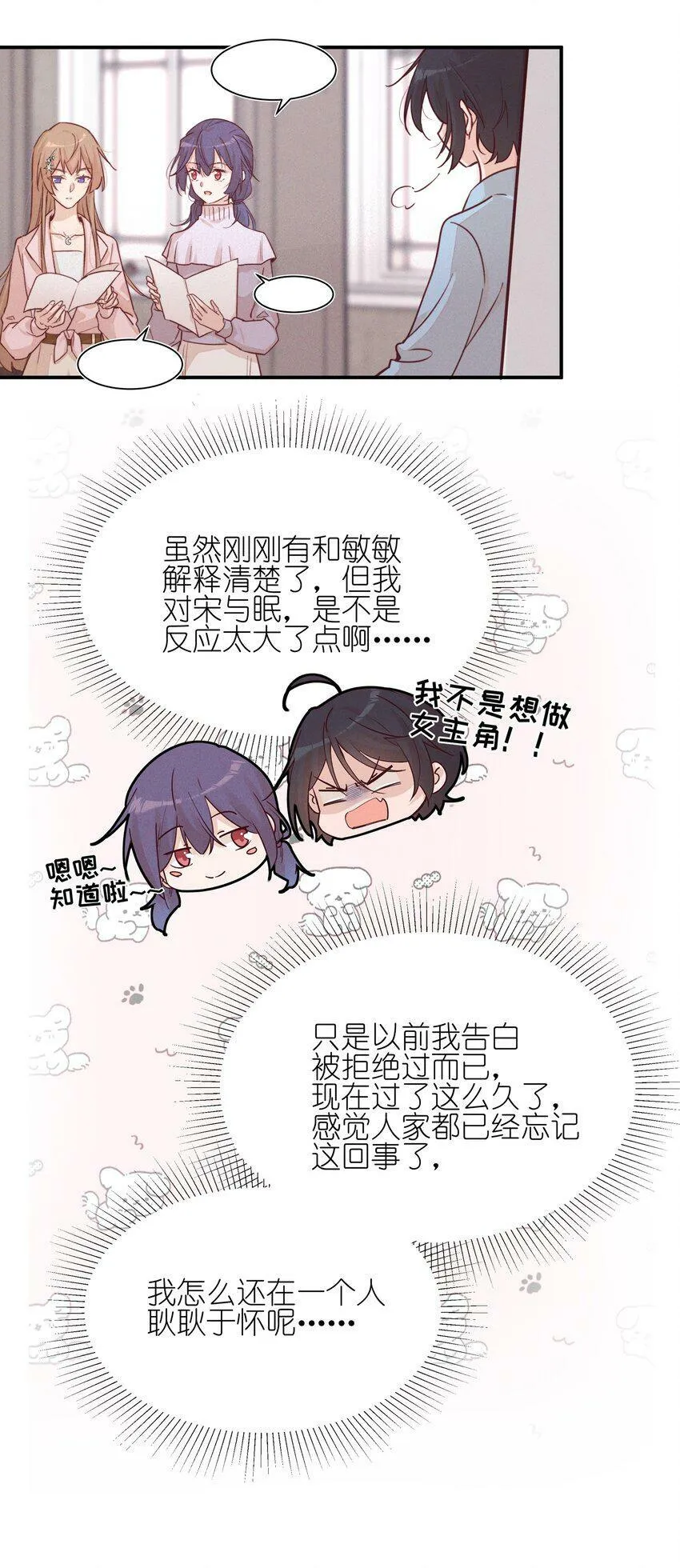 008 吸烟有害健康 第5页